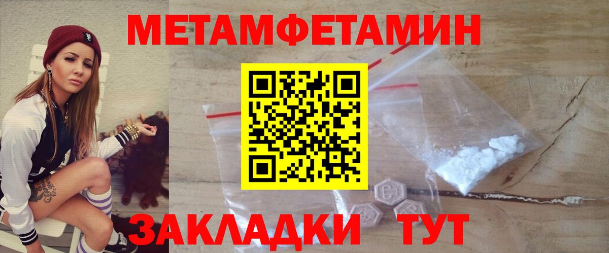 АМФ  Вход с VPN  МЕГА ссылки  Amphetamine VHQ  Кулебаки 