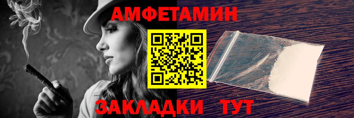 АМФ 98% Кулебаки