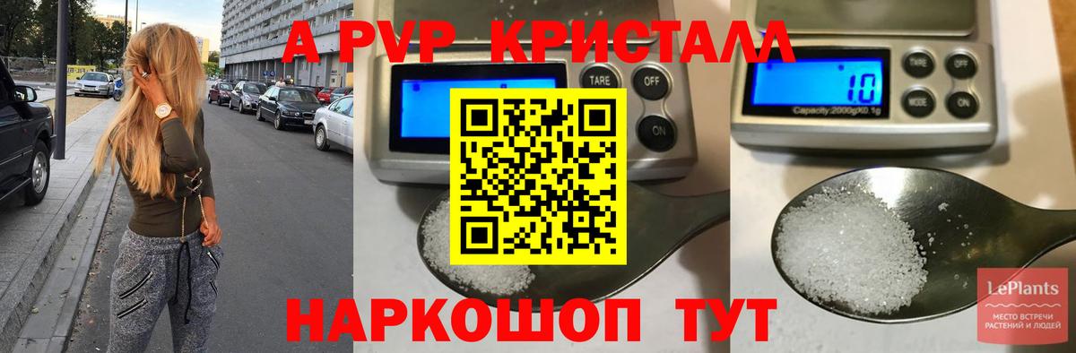 Кулебаки  А ПВП VHQ  А ПВП СК  Вход с VPN 