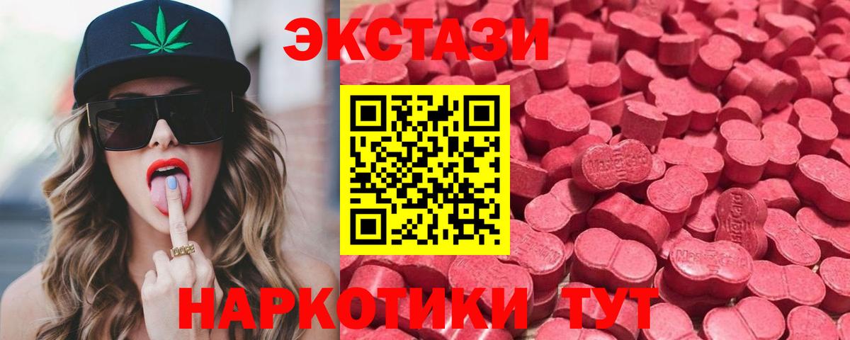 ЭКСТАЗИ Punisher  Экстази  Кулебаки  Экстази Punisher  Вход с VPN 