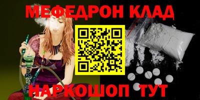 марихуана Бугуруслан