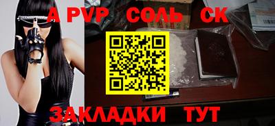 марихуана Бугуруслан