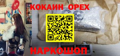 МДМА Будённовск