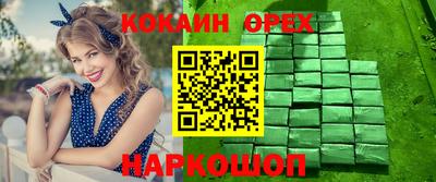 марихуана Бугуруслан