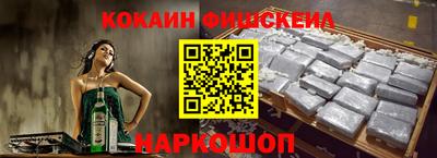 ALPHA-PVP Бузулук