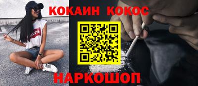 ALPHA-PVP Бузулук
