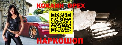 ALPHA-PVP Бузулук