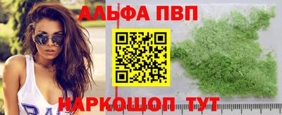 марихуана Бугуруслан