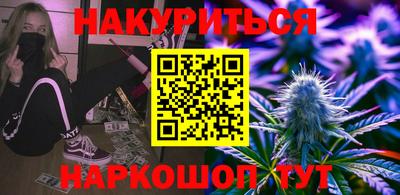 ALPHA-PVP Бузулук