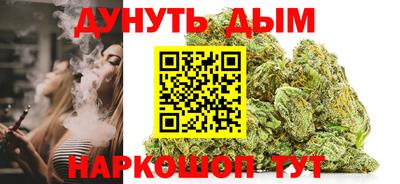 марихуана Бугуруслан
