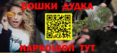МДМА Будённовск
