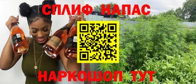 ALPHA-PVP Бузулук
