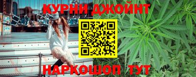 марихуана Бугуруслан