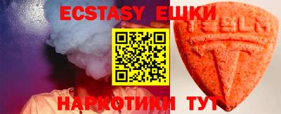 марихуана Бугуруслан