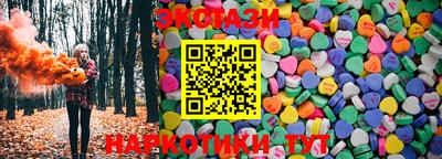 МДМА Будённовск
