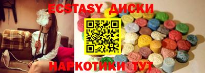 МДМА Будённовск