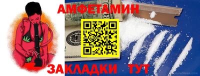 ALPHA-PVP Бузулук