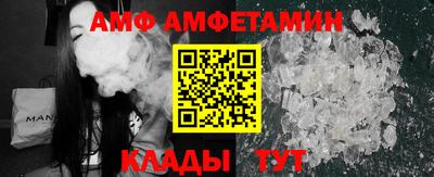ALPHA-PVP Бузулук