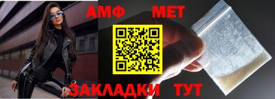 ALPHA-PVP Бузулук