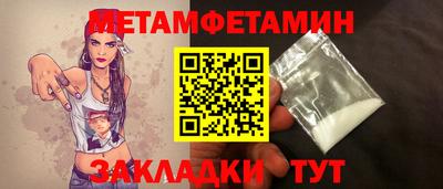 МДМА Будённовск