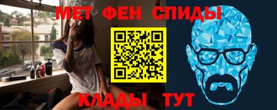 ALPHA-PVP Бузулук