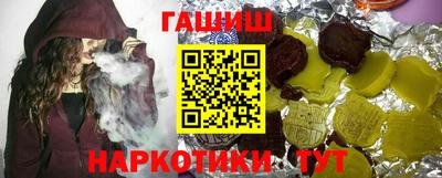 ALPHA-PVP Бузулук