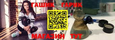 ALPHA-PVP Бузулук