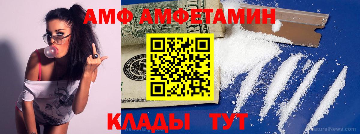 Первитин кристалл Кулебаки