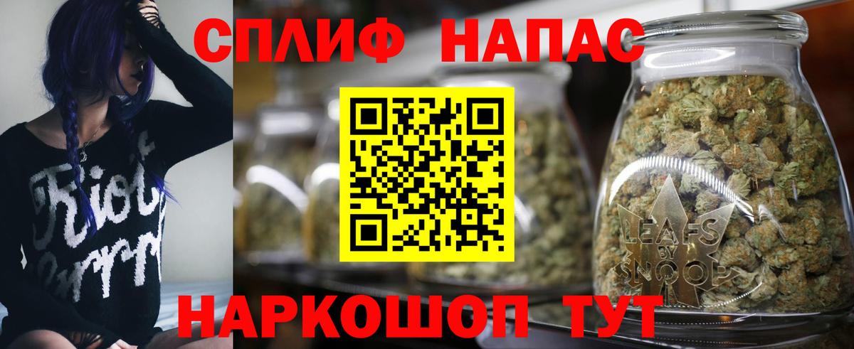 Каннабис AK-47  Марихуана MAZAR  Вход с VPN  Кулебаки  Каннабис White Widow 